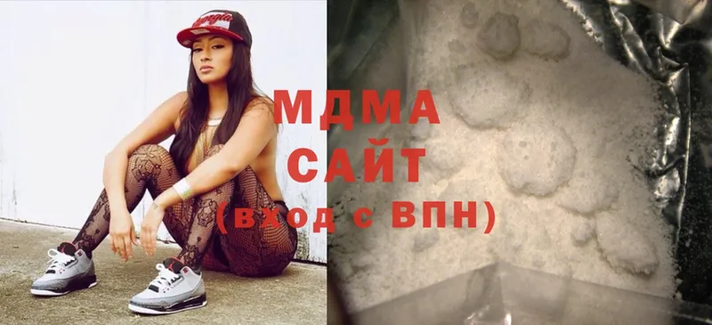 MDMA Molly  Сосновоборск 